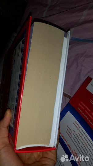 Энциклопедия лекарств