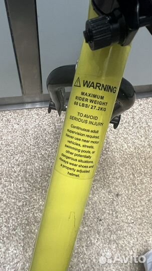 Беговел leader kids желтый