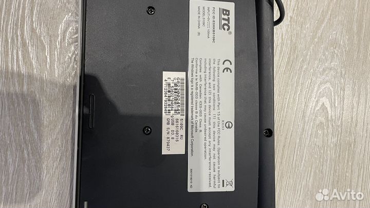 Клавиатура