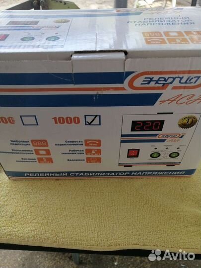 Стабилизатор напряжения энергия