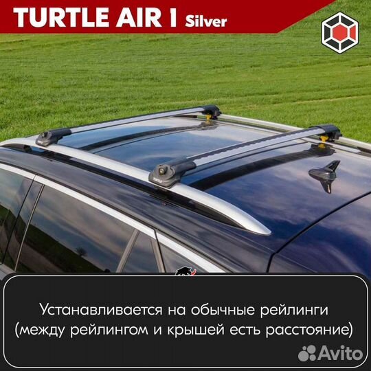 Багажник Turtle S Chevrolet Spark М300 2010-2015
