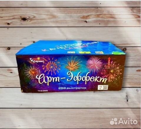 Свадебный салют фейерверк Арт-Эффект 258 залпов