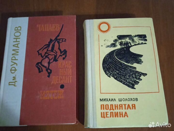 Книги разные