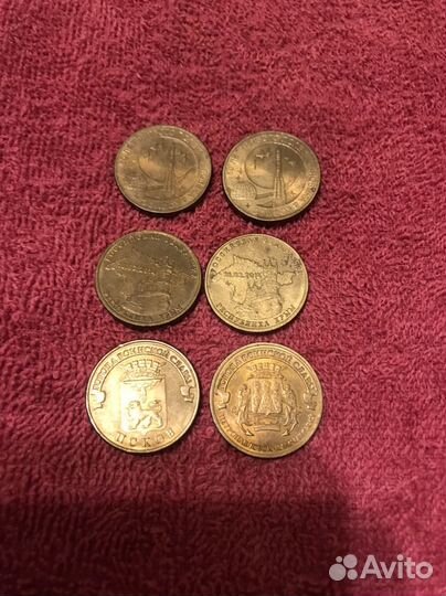 Монеты железные. Предложите Вашу цену