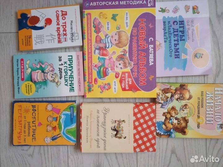 Пособие Батяевой, книги по развитию и воспитанию