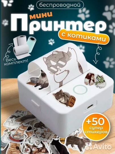 Мини термопринтер беспроводной новый