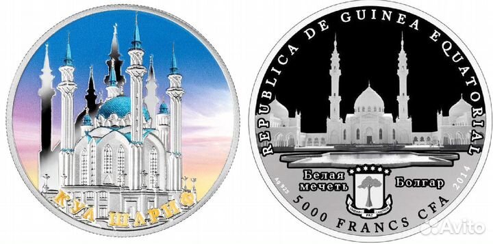 Мечеть Кул Шариф Серебряная Монета