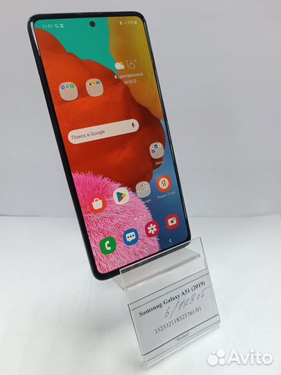 Samsung Galaxy A51, 6/128 ГБ