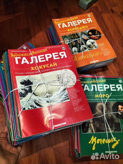 Журналы Художественная галерея