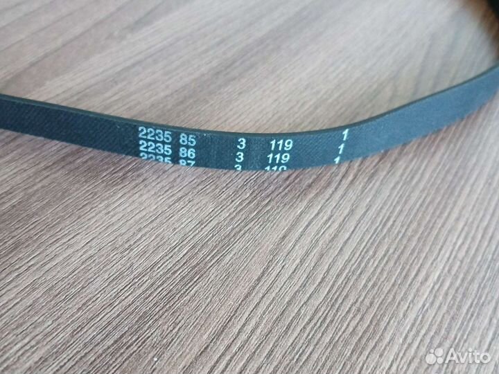 Ремень стиральной машины indesit