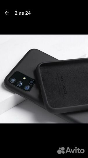 Чехол бампер для Samsung a 51