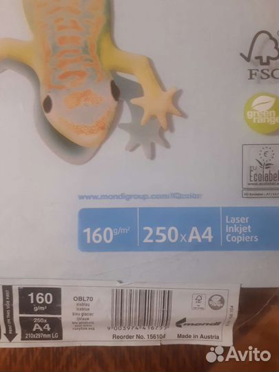 Цветная бумага А4 А3