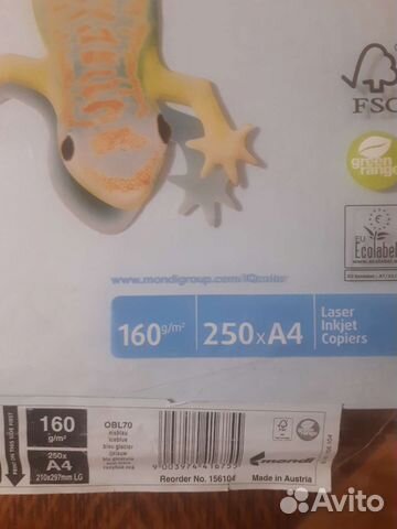 Цветная бумага А4 А3