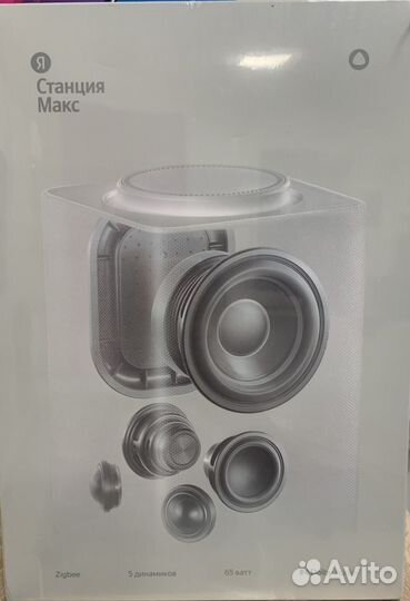 Яндекс станция алиса