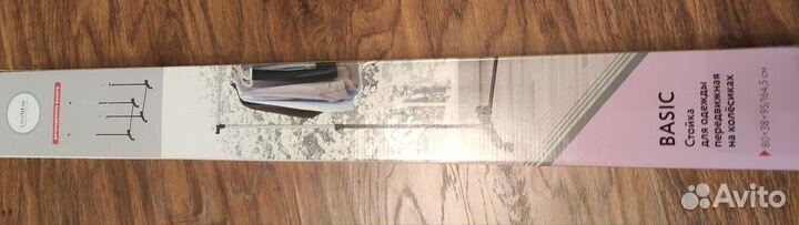 Стойка для одежды передвижная на колесах