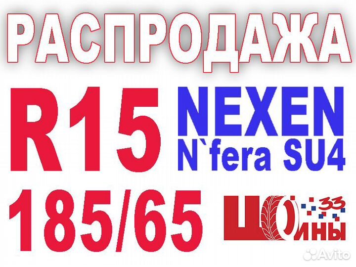 Доставим шины б/у диски R16 R17 R18 R19 со склада