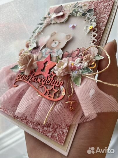 Открытка-конверт /ручной работы