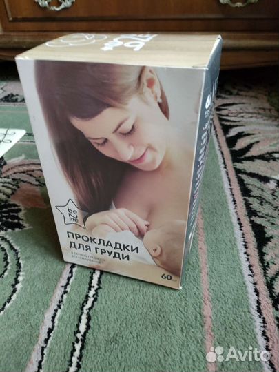 Прокладки для груди