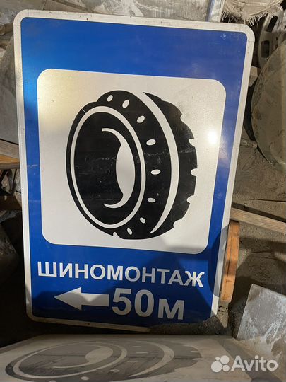Знаки по Гост