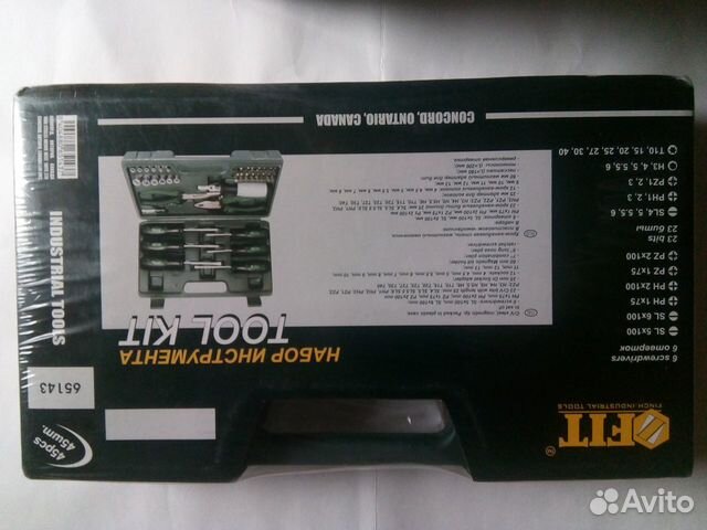 Набор инструментов новый tool KIT 45 шт