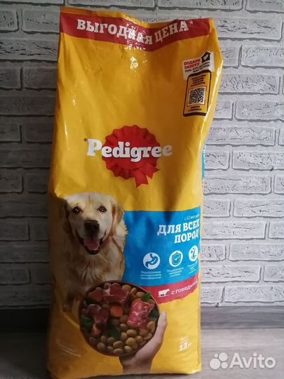 Сухой корм для собак Pedigree с говядиной