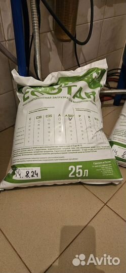 Продам ионообменную смолу Экотар А