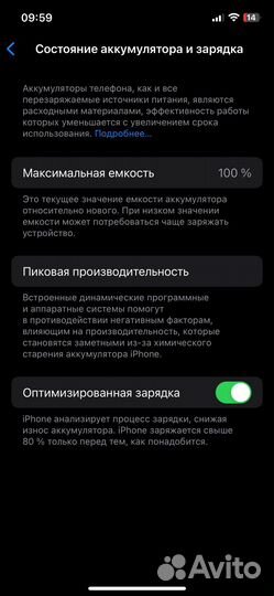 iPhone 12, 64 ГБ