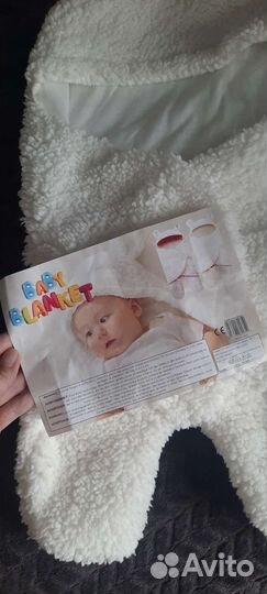 Детское одеяло- конверт