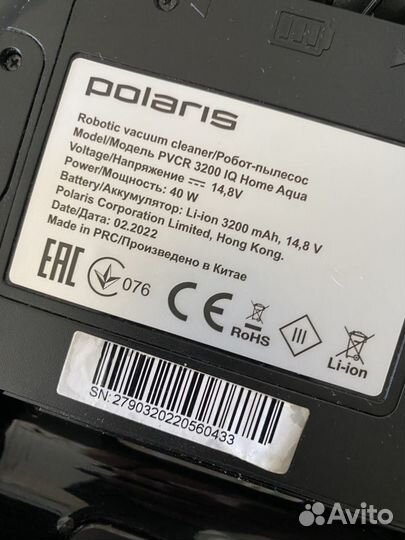 Робот пылесос Polaris iQ home