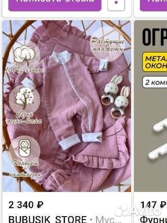 Комплект на выписку