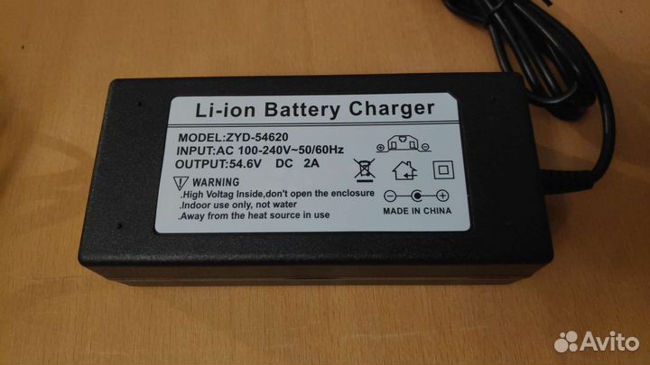 Зарядное устройство для Э/велосипеда