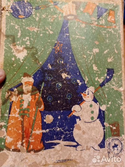 Елочные игрушки СССР