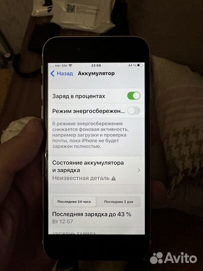 iPhone SE (2020), 128 ГБ