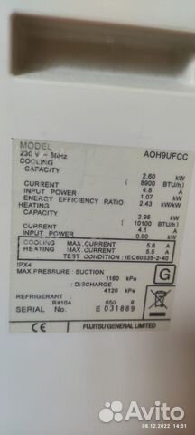 Сплитсистема