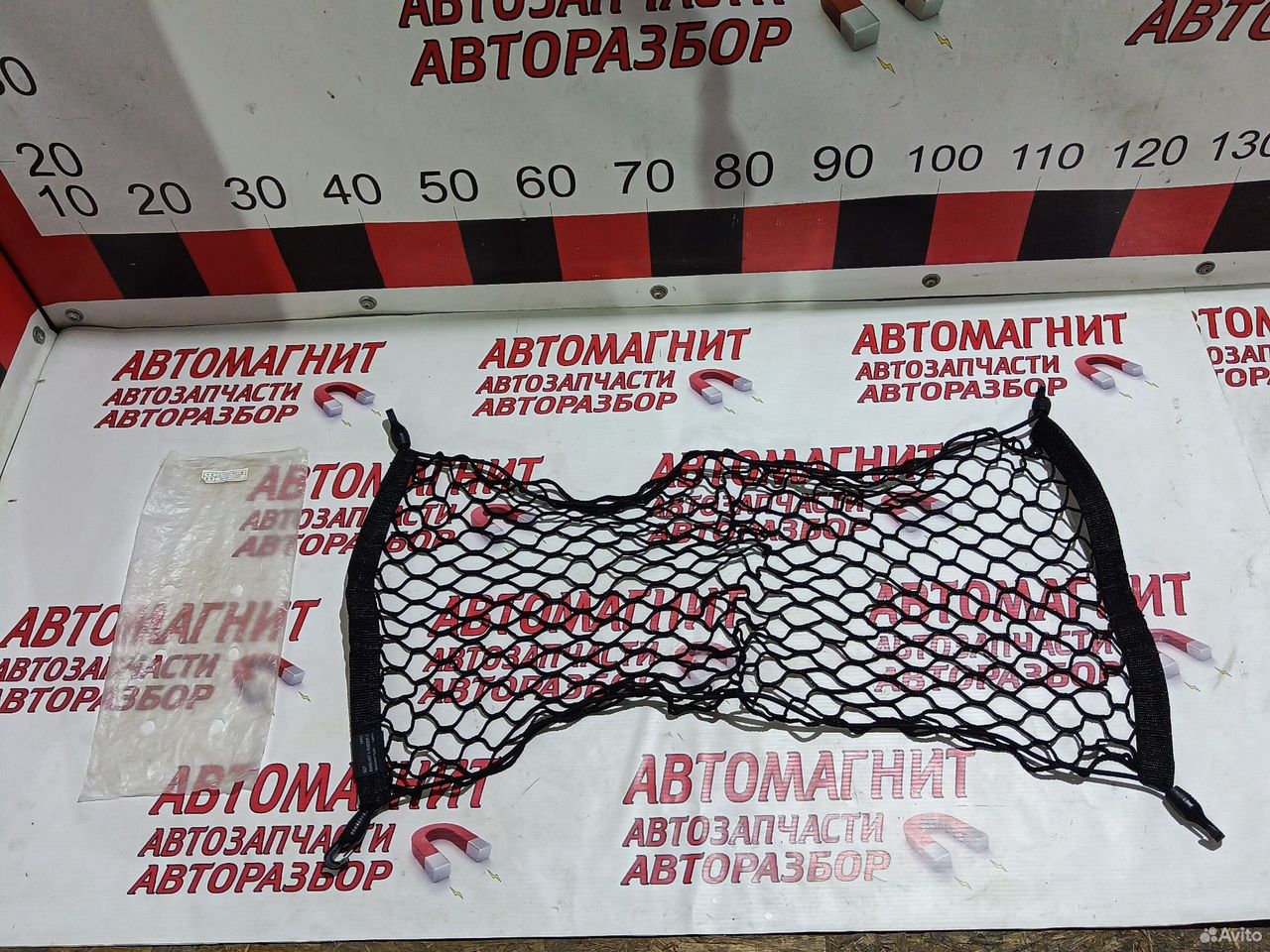 Сетка багажника Киа K5 19-н в