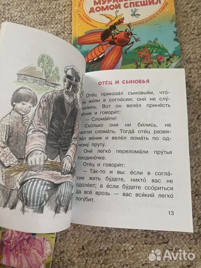 Книги на лето для самостоятельного чтения