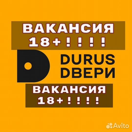 Исполнительный директор