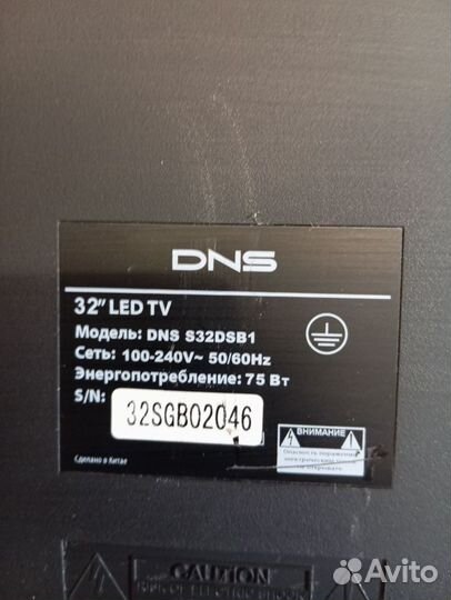 Телевизор ЖК DNS 32(81см) SMART TV Wi-Fi