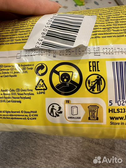 Подгузники для плавания