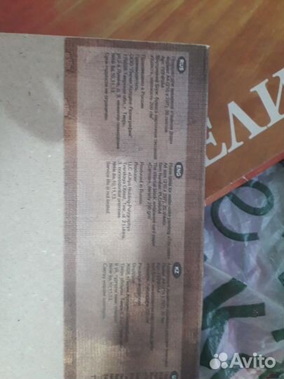 Бумага для акварели А3 и планшет акварельньный А4