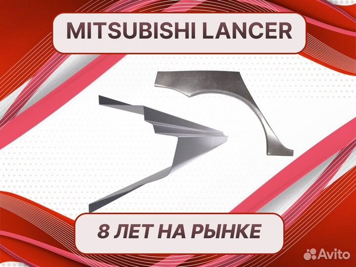 Задняя арка Hyundai Elantra 3 на все авто кузовные