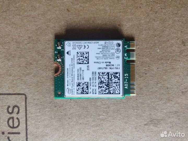 Sodimm ddr3 2gb -2 шт + Wifi Intel 3165NGW