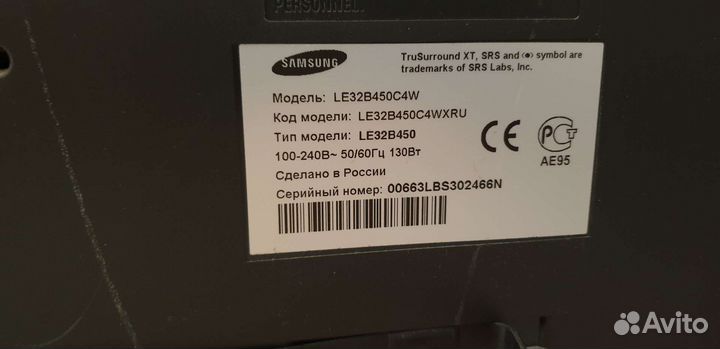 Телевизор Samsung 32 дюйма