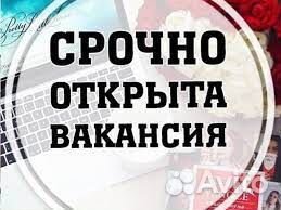 Подработка (выкладка товара) в магазин