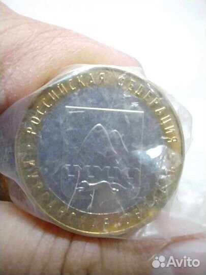 Монеты Курганская область 2018