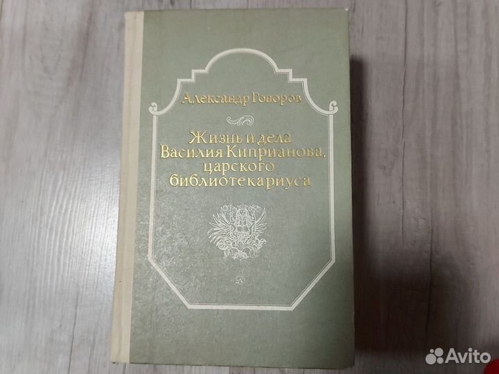 Детская советская литература ч.2