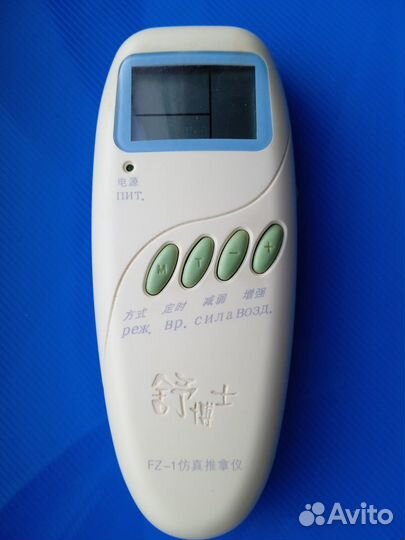 Прибор миостимулятор 