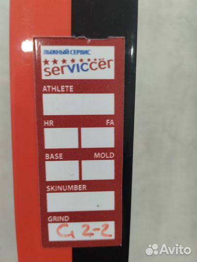 Лыжи беговые Tisa race cap skating 197