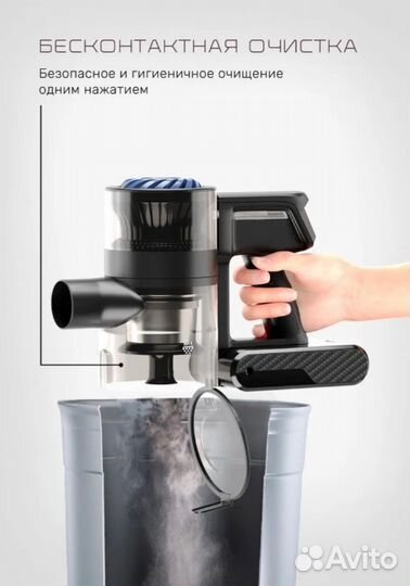 Беспроводной пылесос Wollmer D770 Sapphire basic