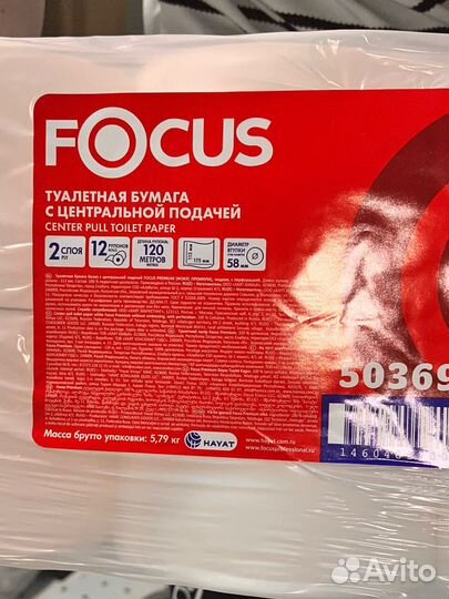 Туалетная бумага focus